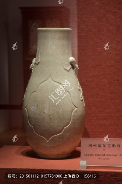 潮洲窯尊