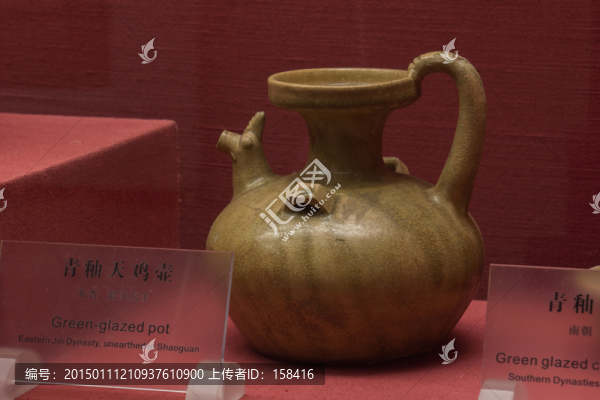 青釉天雞壺