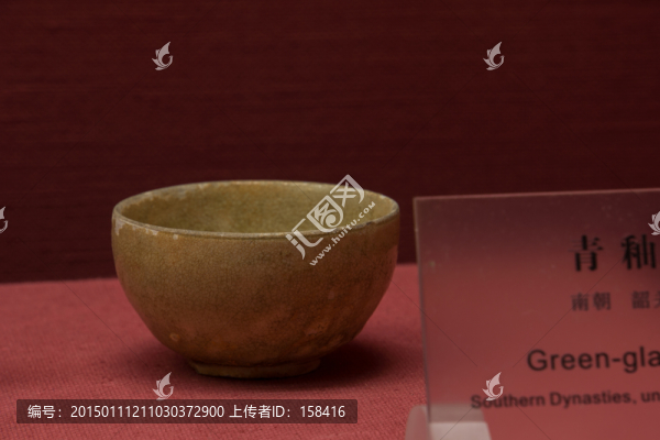 青釉碗