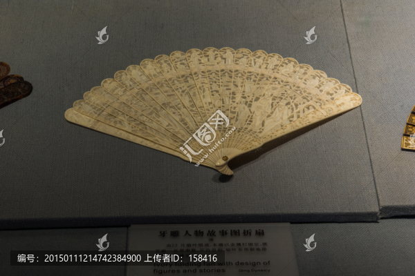 折扇
