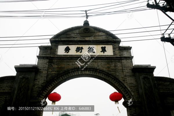馮小剛電影公社,民國(guó)建筑