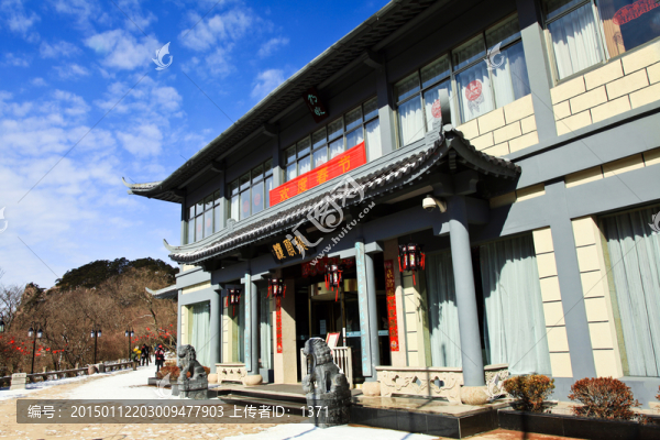 冬景,排云樓,黃山