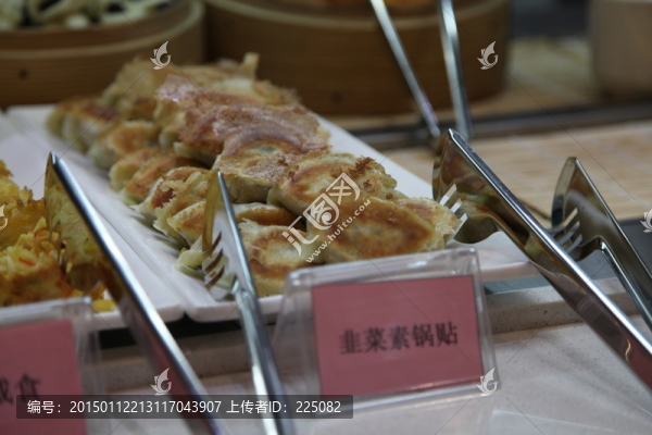 韭菜盒子