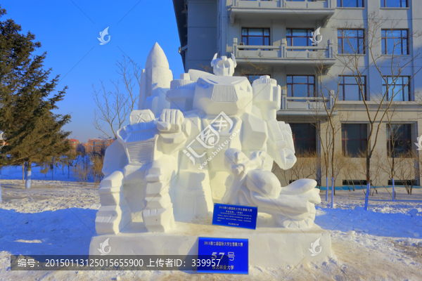 國際大學生雪雕大賽