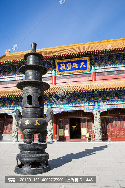 天寧寺,大雄寶殿,香爐,牌匾