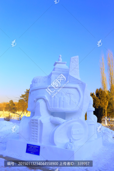 國(guó)際大學(xué)生雪雕大賽