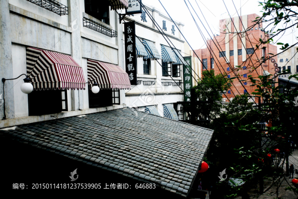 馮小剛電影公社,民國建筑