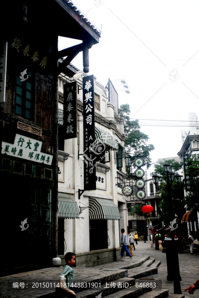 馮小剛電影公社,民國(guó)建筑
