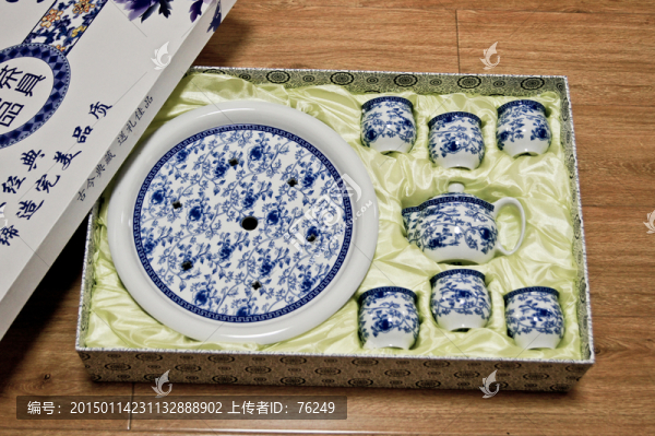 青花大茶盤功夫茶套裝禮盒