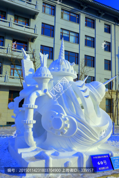國際大學(xué)生雪雕大賽