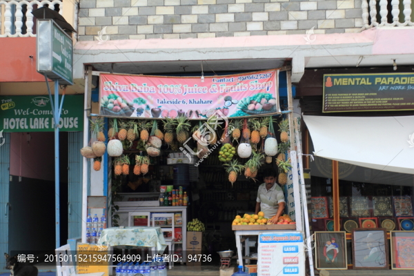 尼泊爾博卡拉水果店