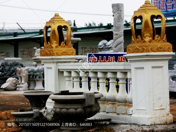 石雕圍欄