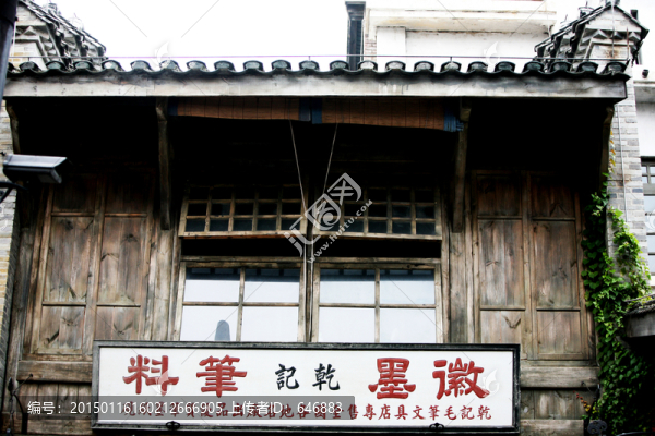 馮小剛電影公社,民國建筑