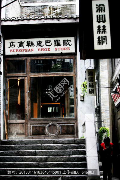 馮小剛電影公社,民國(guó)建筑,?？? title=