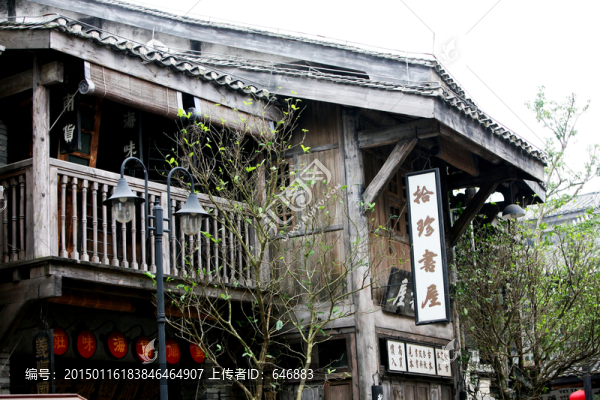 馮小剛電影公社,民國建筑