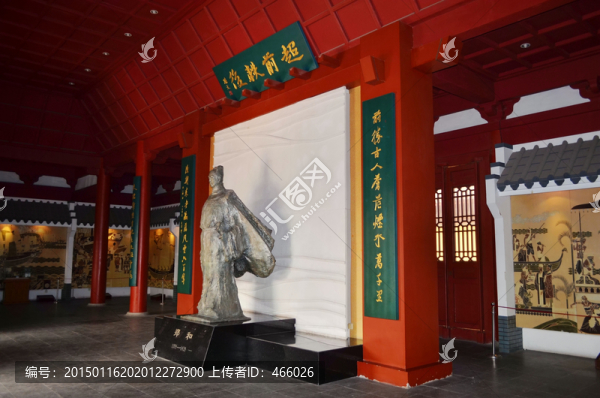鄭和紀念館