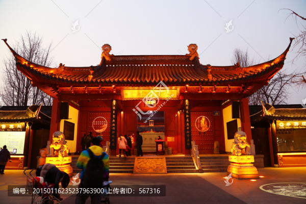 夫子廟