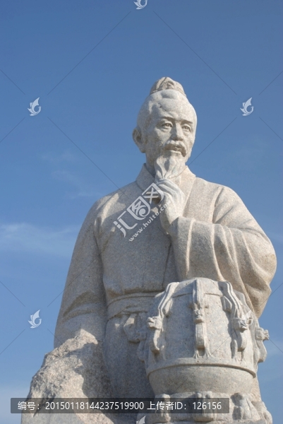 匡衡