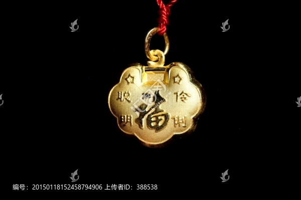 金鎖,聰明伶俐