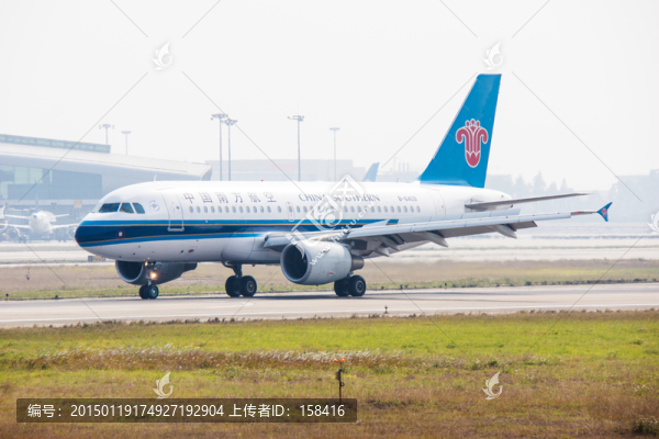 南方航空