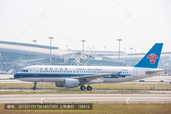 南方航空