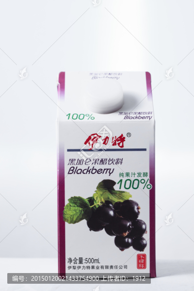 黑加侖果醋飲實