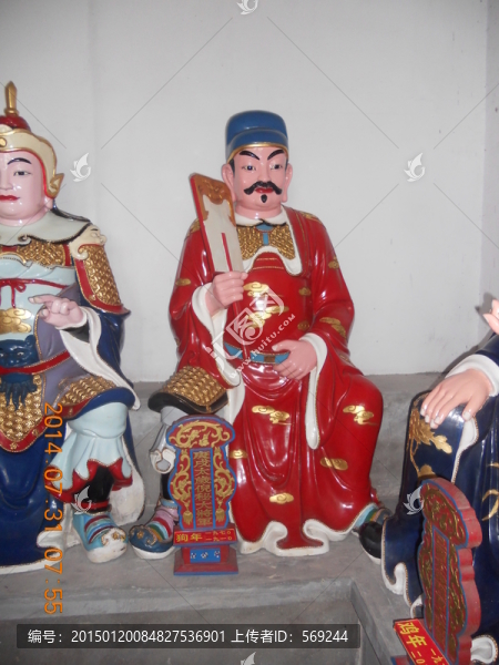 庚戌神像