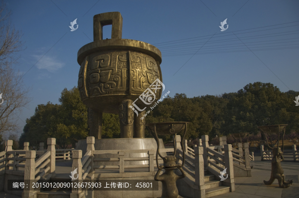 方鼎