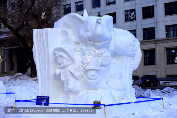 國(guó)際大學(xué)生雪雕大賽