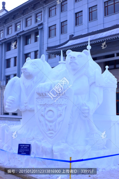 國(guó)際大學(xué)生雪雕大賽