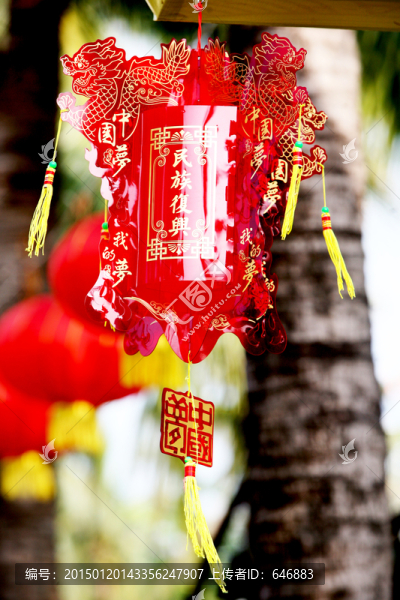 街燈,紅燈籠