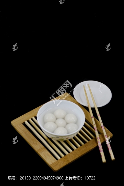 芝麻湯圓
