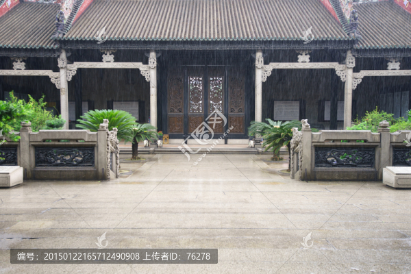 廣州歷史文化建筑