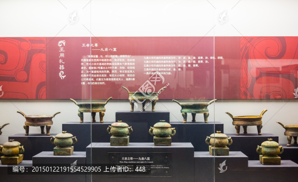 王者之尊,九鼎八簋,青銅器展