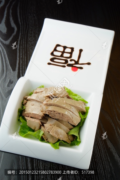 香蜜鵝肝