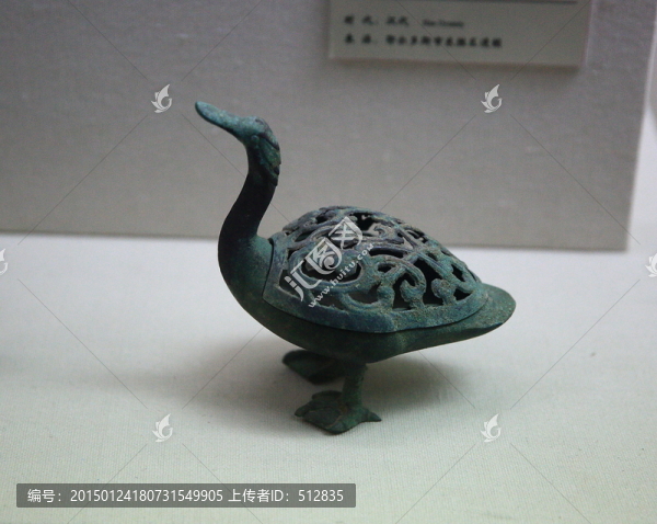 熏香盒