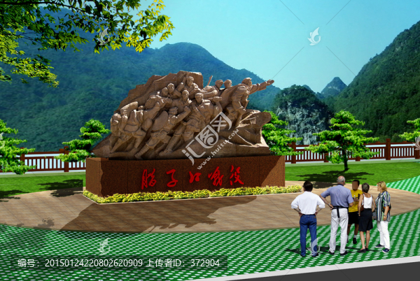 雕塑設(shè)計(jì)（未分層）