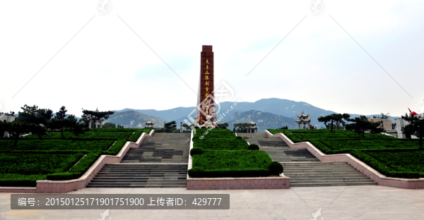 大青山廣場
