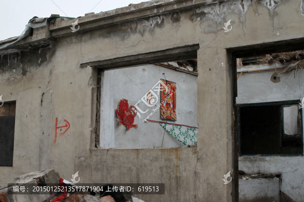 拆遷中的城中村