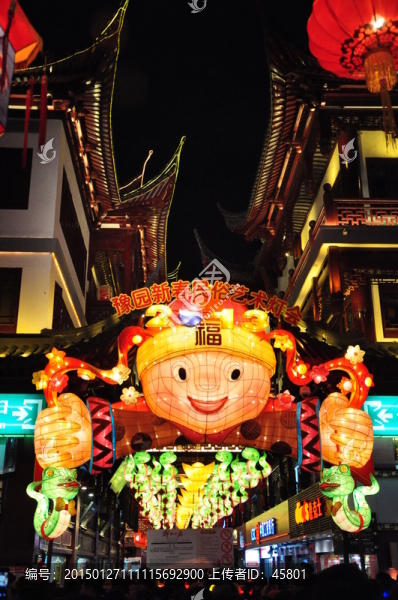 燈會
