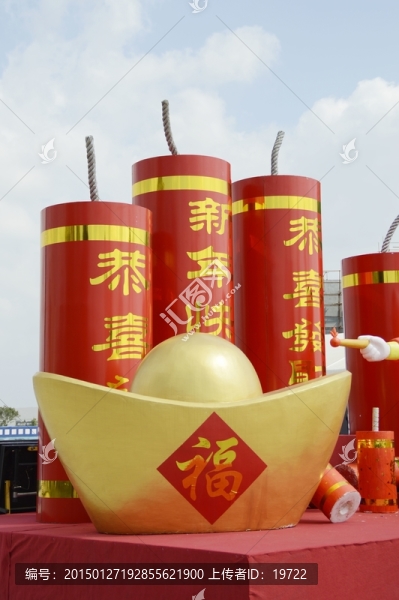 迎春素材