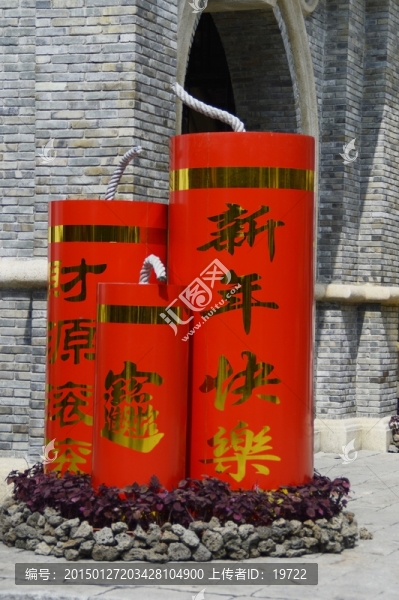 迎春素材圖片
