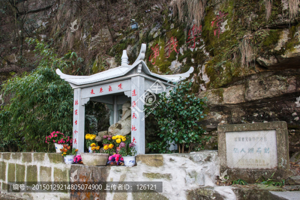 廬山風(fēng)光