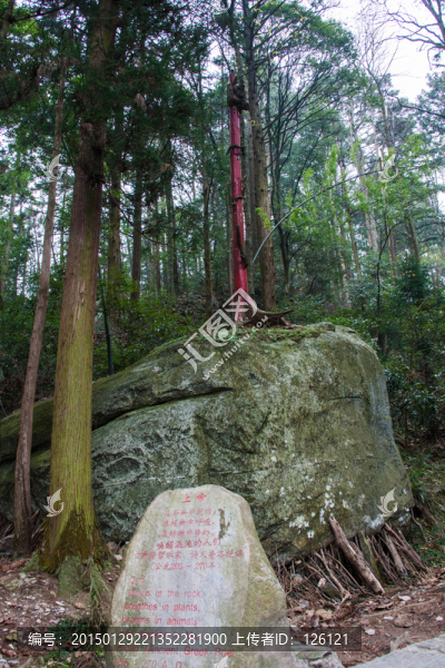 廬山風(fēng)光