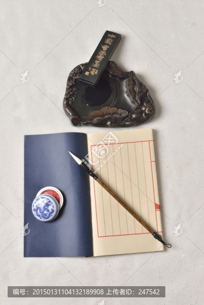 文房四寶