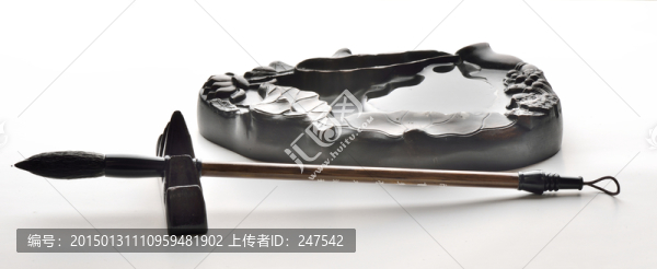 筆與硯