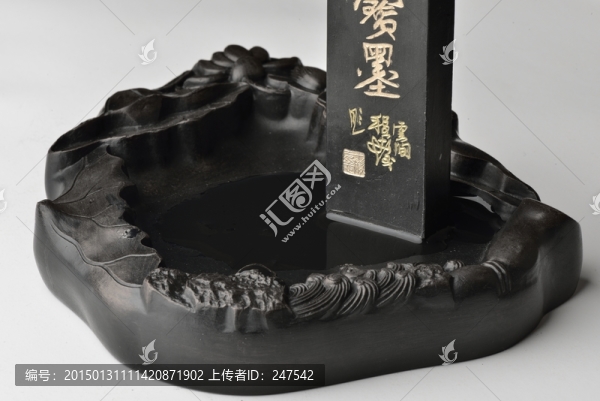 墨與硯