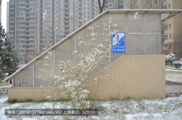 地下室室外出口