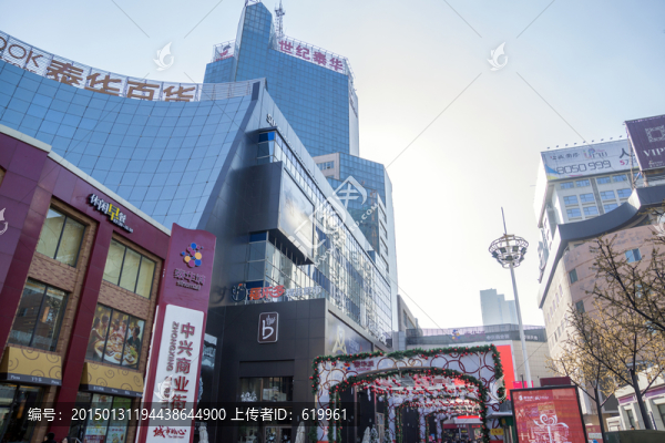 濰坊泰華城