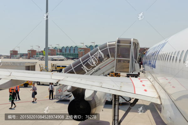 登機(jī)